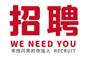 钢结构详图深化设计人员